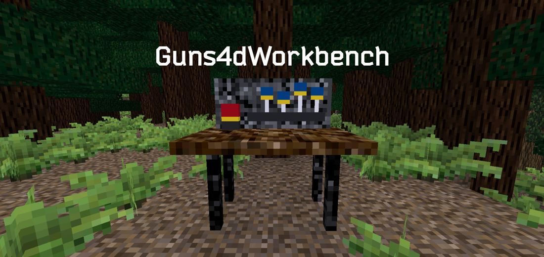 Guns4dWorkbench screenshot