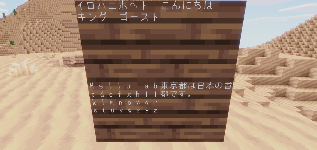 Japanese Signs screenshot